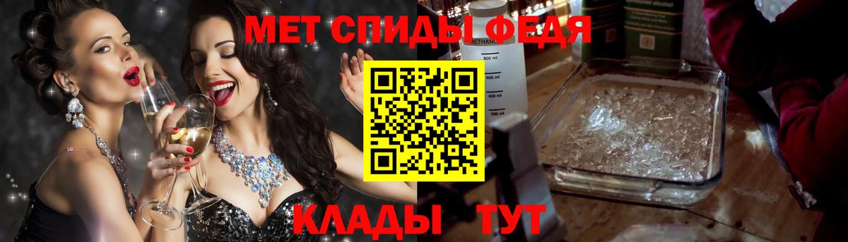 Заводоуковск  АМФЕТАМИН  Вход с VPN  Amphetamine Premium 