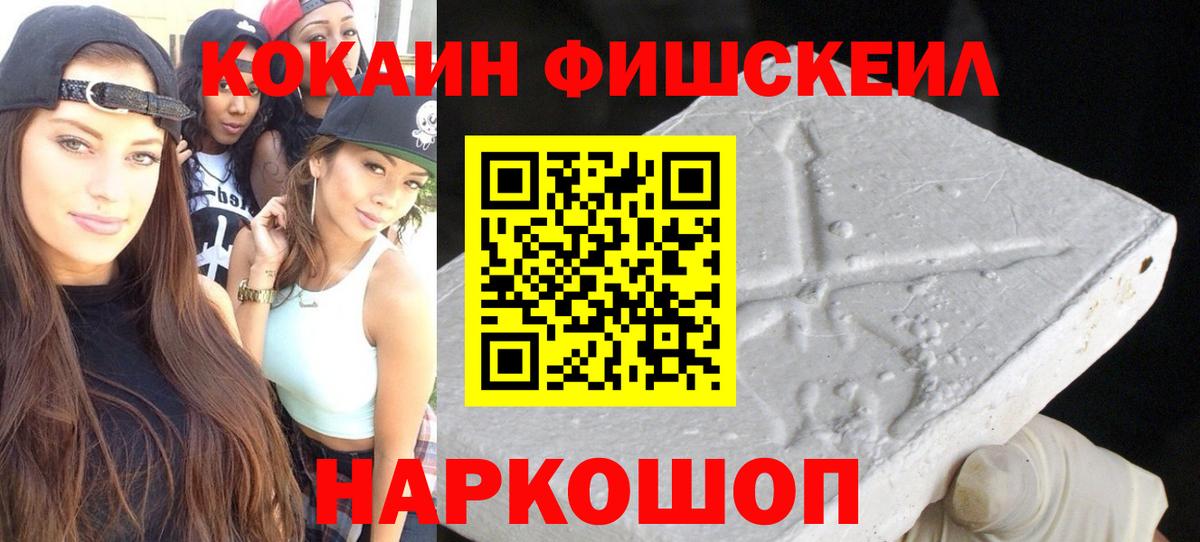 Кокаин 99% Заводоуковск