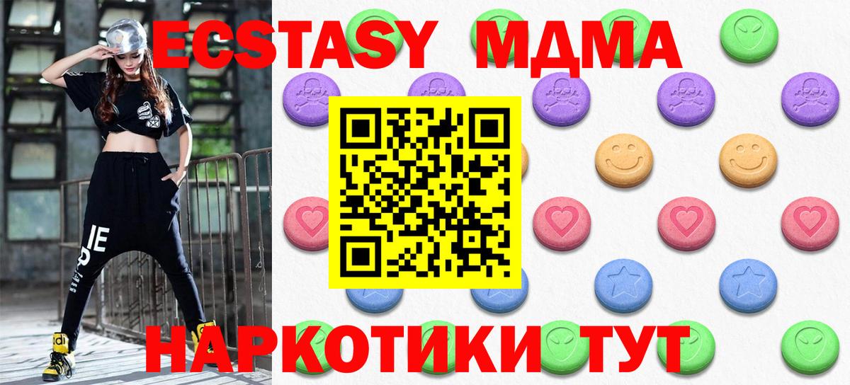 Ecstasy Punisher  Вход с VPN  omg маркетплейс  Заводоуковск  ЭКСТАЗИ Philipp Plein 