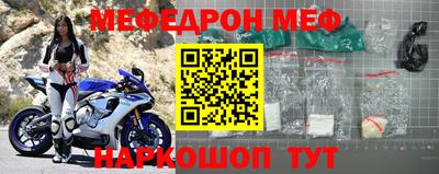 амфетамин Конаково