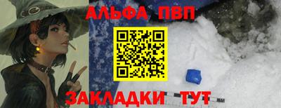 дистиллят марихуана Краснокаменск