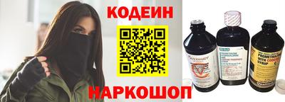 наркотики Комсомольск-на-Амуре