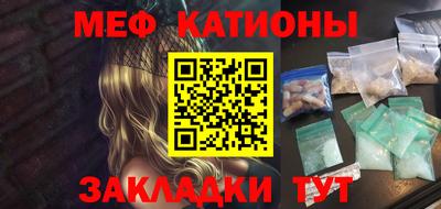 альфа пвп Краснознаменск