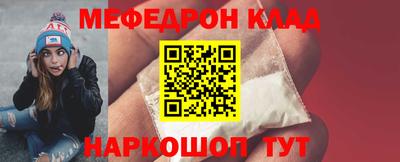 альфа пвп Краснознаменск