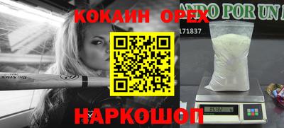 альфа пвп Краснознаменск