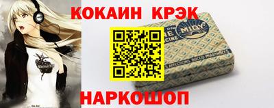 амфетамин Конаково