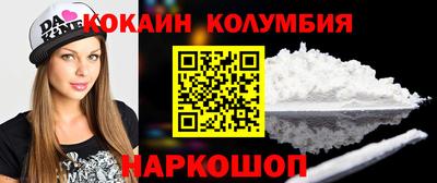 spice Краснодар