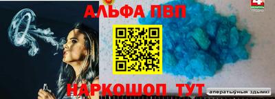 первитин Коммунар