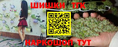 spice Краснодар