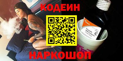 наркотики Комсомольск-на-Амуре