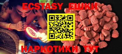 первитин Коммунар