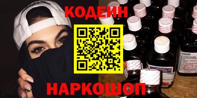 spice Краснодар
