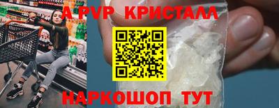 spice Краснодар