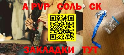 дистиллят марихуана Краснокаменск
