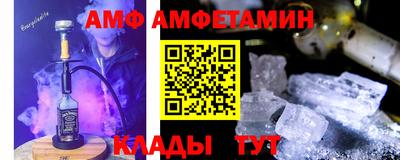 амфетамин Конаково