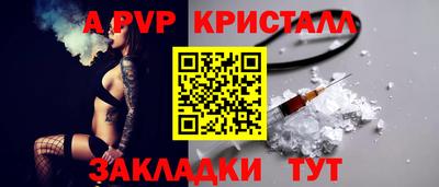 первитин Коммунар