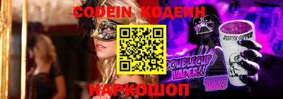 spice Краснодар