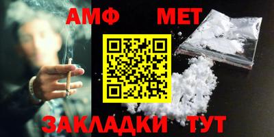 амфетамин Конаково