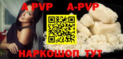 spice Краснодар