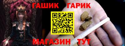 дистиллят марихуана Краснокаменск