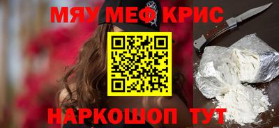 дистиллят марихуана Краснокаменск