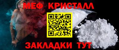 первитин Коммунар