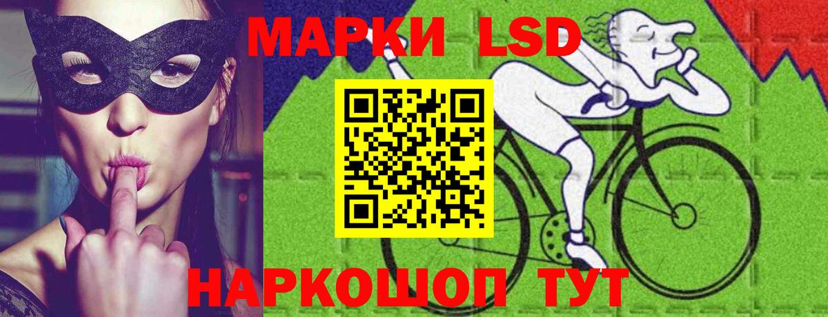 Лсд 25 экстази ecstasy Заводоуковск