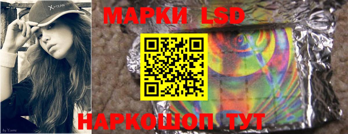 LSD-25 экстази кислота  Лсд 25 экстази ecstasy  Вход с VPN  Заводоуковск 