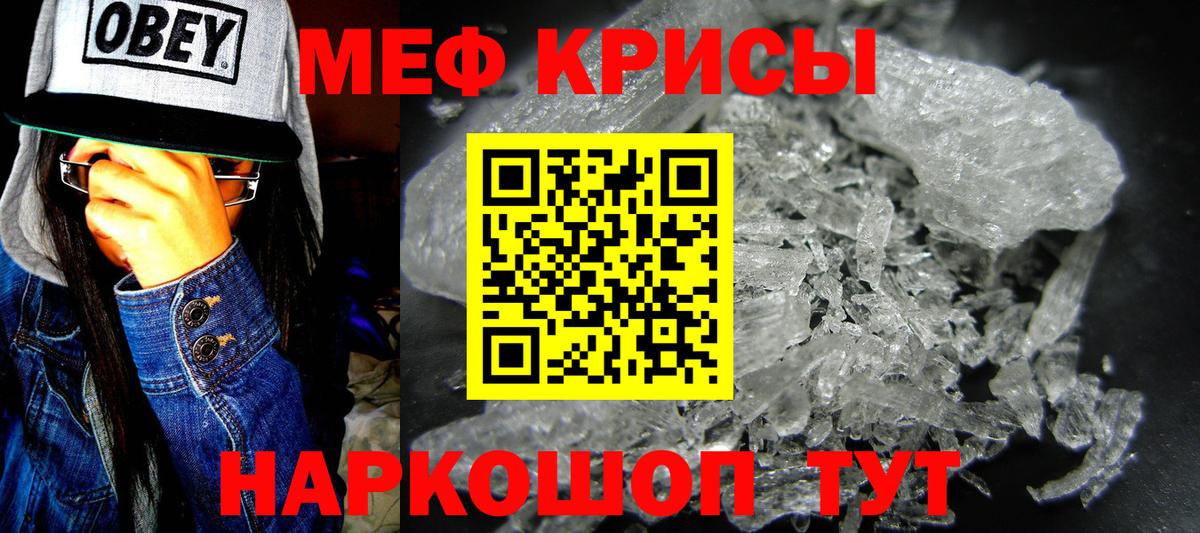 Заводоуковск  МЕФ мука  Меф  Вход с VPN  Меф 