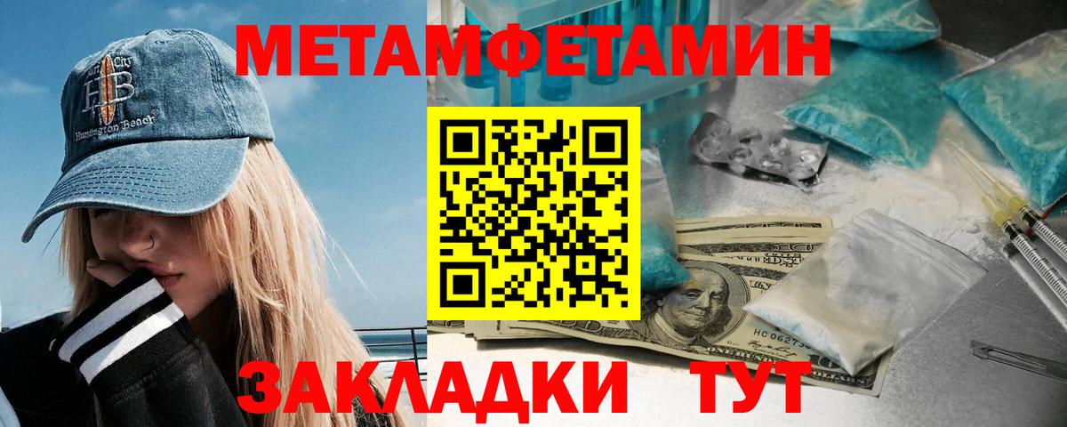 Первитин витя Заводоуковск