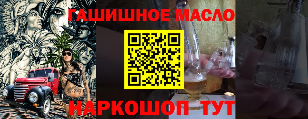 Codein  Заводоуковск  Вход с VPN  Меф МЯУ МЯУ кристаллы  Гашиш  МАРИХУАНА  MDMA  Кокаин 