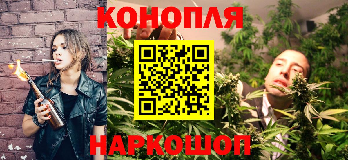 Шишки марихуана THC 21%  Каннабис Bruce Banner  Канабис марихуана  Вход с VPN  Конопля THC 21%  Заводоуковск 